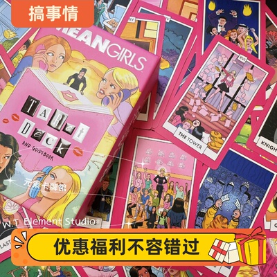 女孩的小心思小女生的世界