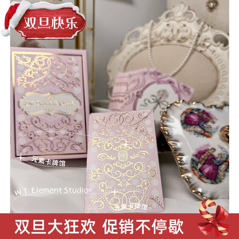 玫瑰之约贝琳娜回归爱你不变~