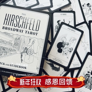 现 送牌袋 hirschfeld broadway tarot 赫希菲尔德百老汇塔罗牌