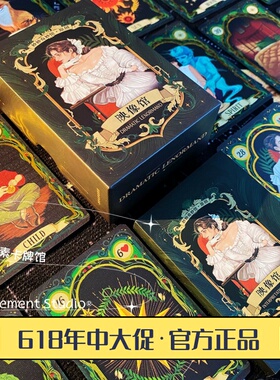 现货 送牌袋 正版 映像馆雷诺曼利诺曼卡牌 Dramatic Lenormand