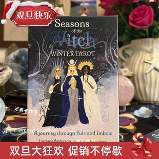 送牌袋Seasons TAROT季 WitchWINTER 节女神冬天塔罗牌 the 订