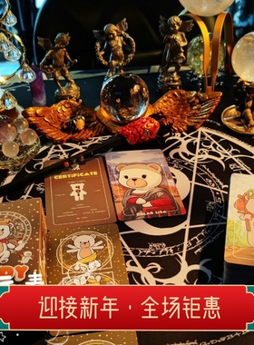绝版现货Teddy Bear Tarot decks 泰迪熊可爱熊卡罗牌 限量编号