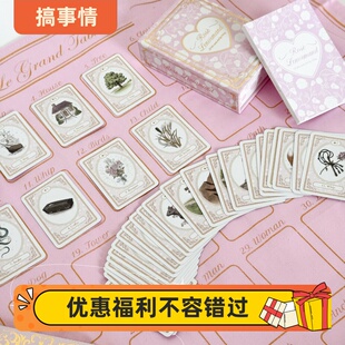现货 送牌袋送桌布限量版 Rosé Lenormand 玫瑰利诺曼