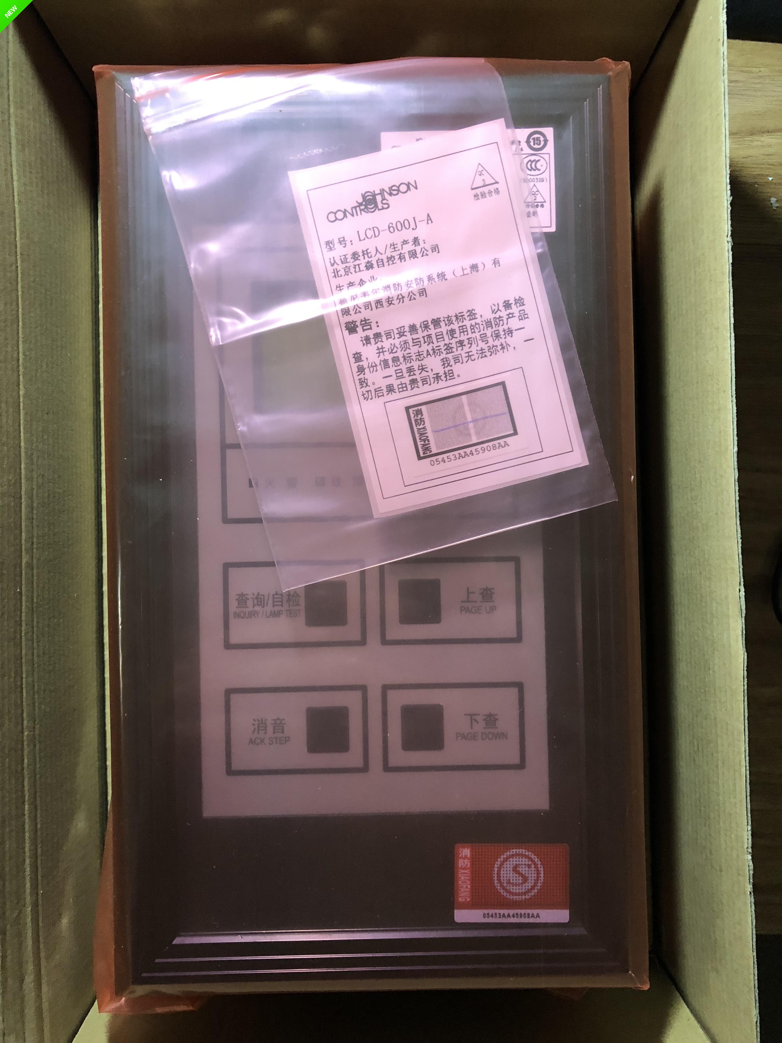 江森火灾显示盘LCD-600J-A/64(）