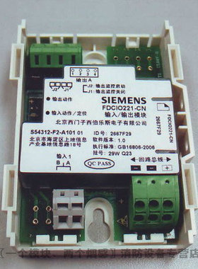 西门子输入输出模块FDCIO221-CN控制模块FC720输入输出模块原装