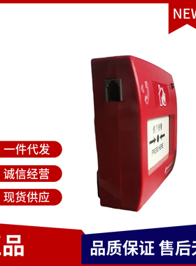 正品NOTIFIER，诺帝菲尔，霍尼韦尔 编址手动报警按钮 M700K