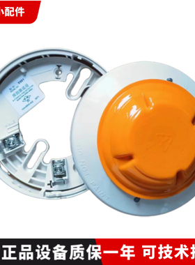 保德威尔烟感 JTY-GD-PW-330DP/JTY-GD-PW-330DT温感感烟火灾探测