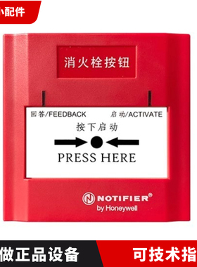 NOTIFIERJ-XAP-M-M500HC    诺蒂菲尔  J-XAP-M-M500HC消报