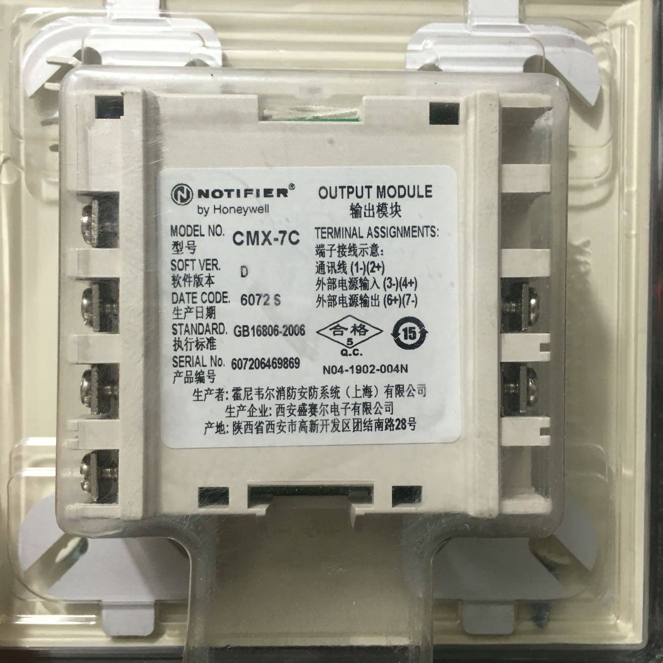 notifier诺帝菲尔cmx-7c模块消防输出模块诺蒂菲尔notifier 现货