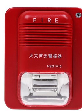 用于西门子 HSG1010 声光报警器 豪沃尔 声光 西门子声光