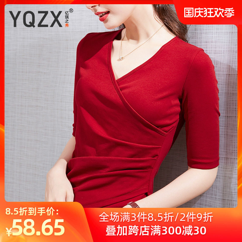 车厘子红中袖t恤女修身2020新款秋装内搭五分袖打底衫交叉V领上衣