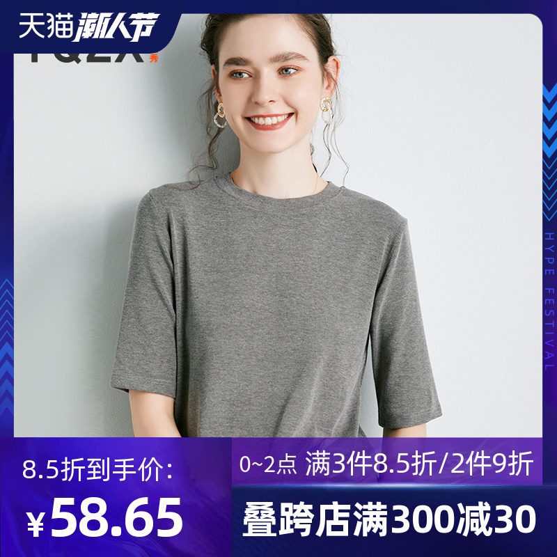 中袖t恤女秋装2020新款宽松韩版五分袖纯色打底衫棉体恤内搭上衣