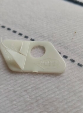 HOYT塑料箭台正品霍伊特反曲弓白色箭台竞技射箭光弓美猎射箭器材