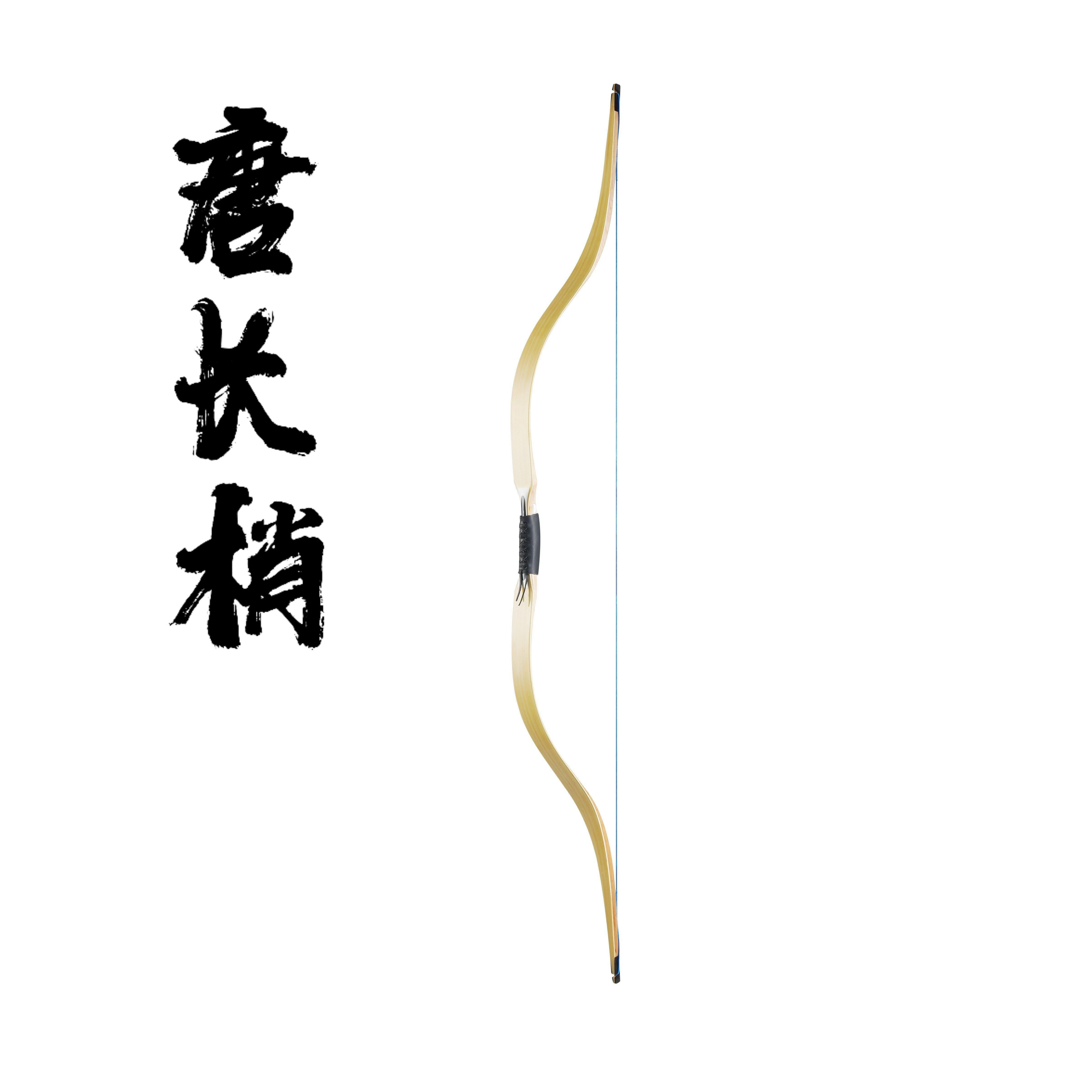 阿利弓箭 唐长稍入门层压弓 新手训练竞技比赛专用传统复原唐道具,运动/瑜伽/健身/球迷用品,弓,淘宝优惠券,粉丝福利购,淘宝优惠卷