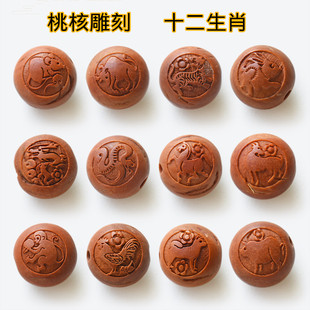 山桃核野核雕十二生肖珠手工diy儿童宝宝满月百日虎年宝宝编手链