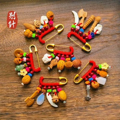 婴儿桃木雕刻鱼护士夜班专用孕妈新生儿蛇年婴儿挂件龙蛇宝宝别针