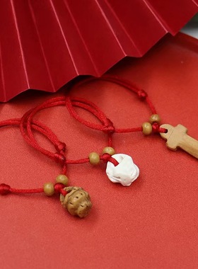 宝宝婴儿童桃核桃木猪惊骨手链新生儿外出桃篮手链红绳随身挂件