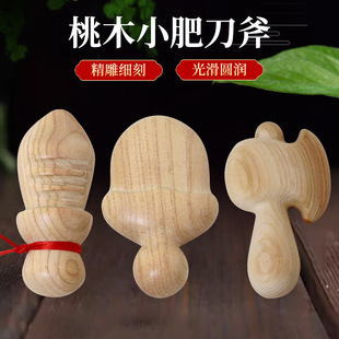 聊城桃木劍手工雕刻家居飾品文玩禮物創意吊墜車掛鑰匙扣小李肥刀