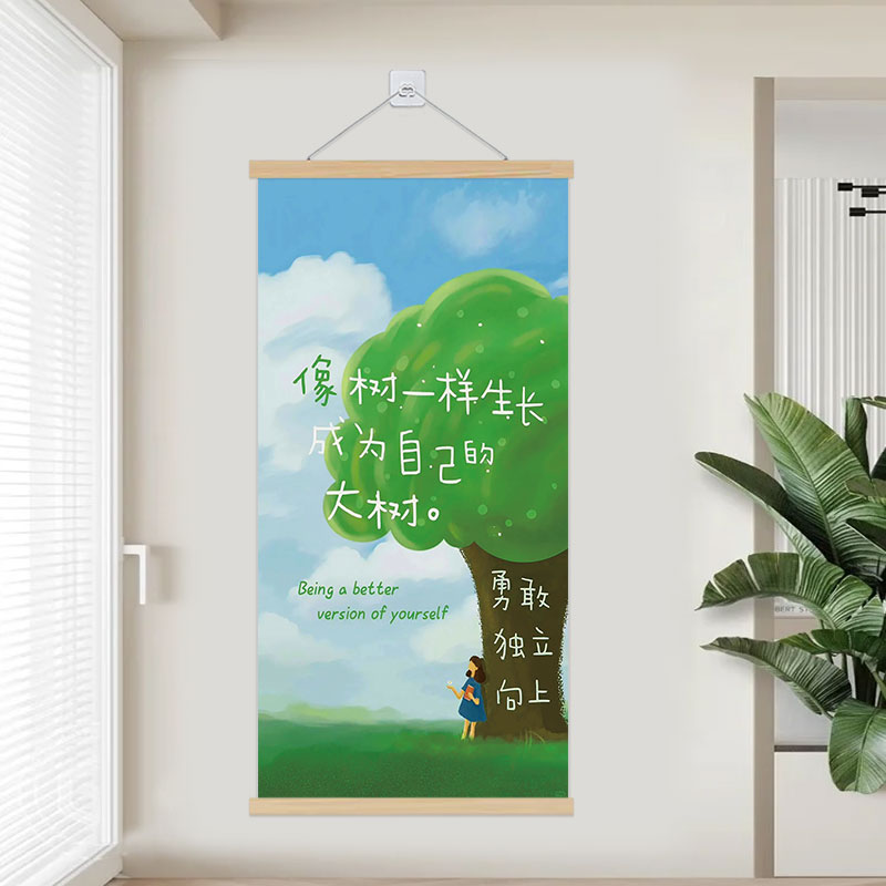 能量树客厅装饰多巴胺卧室挂画