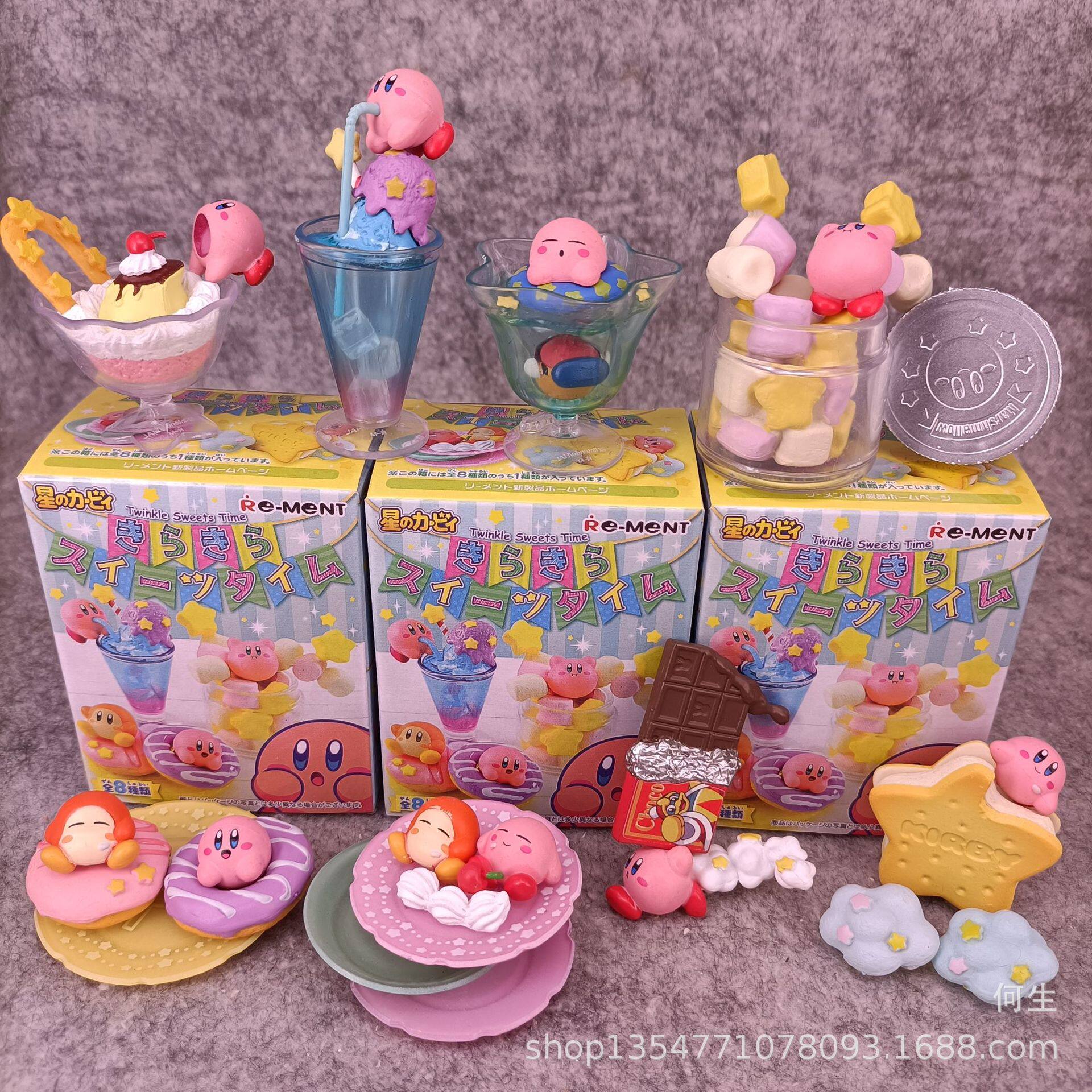 跨境潮玩盲盒星之卡比下午茶甜点冰激凌 微缩食玩摆件 8款 抓娃机