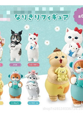 跨境 热销潮玩 库鲁米 布丁狗联名鲨鱼猫 6款COS公仔 抓娃机 盲盒