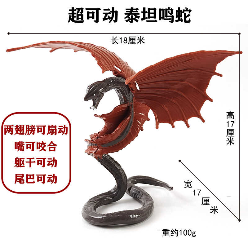 超可动大号金刚哥斯拉手办