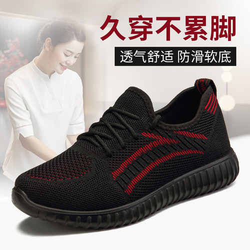 老北京布鞋软底休闲风防滑健步鞋
