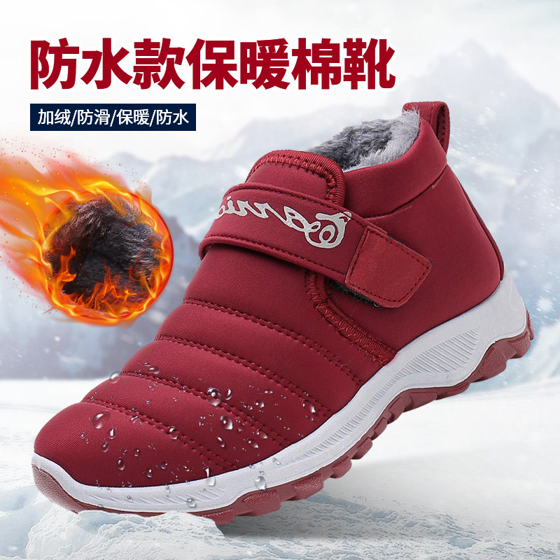 冬季加绒老北京棉鞋女中老年妈妈鞋加厚保暖运动鞋厚底防滑雪地靴,女鞋,高帮鞋,淘宝优惠券,粉丝福利购,淘宝优惠卷
