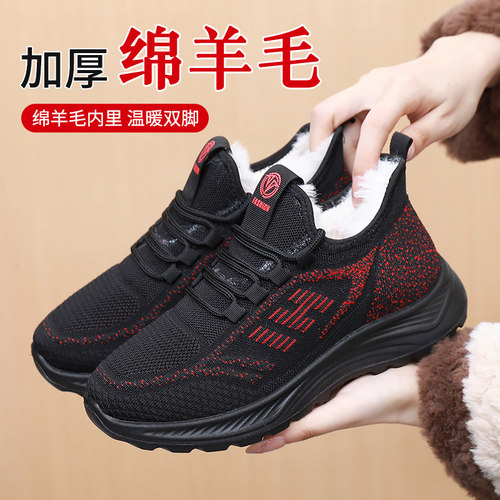 老北京布鞋女冬加绒保暖高帮纯羊毛妈妈鞋冬季厚底中老年人健步鞋