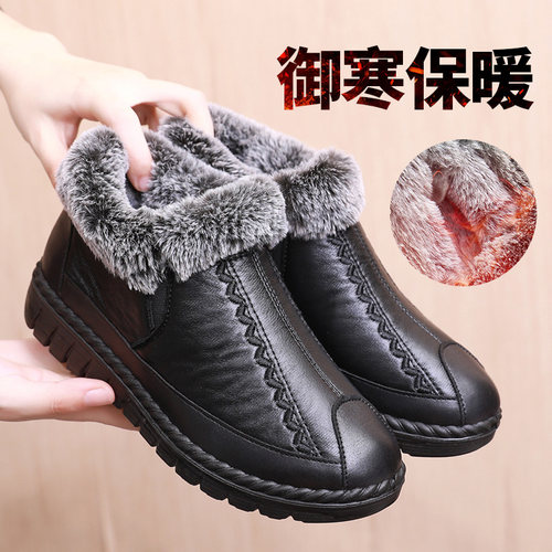 老北京棉鞋女冬妈妈鞋加绒加厚保暖奶奶雪地靴软底防滑老人鞋棉靴