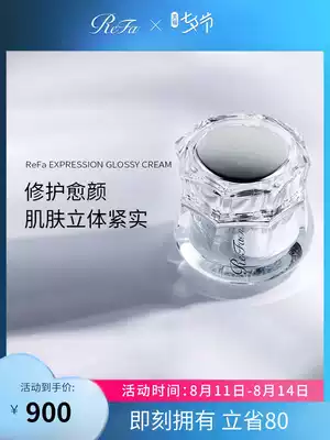 ReFa EXPRESSION GLOSSY CREAM Refa SILK Smoothing Essence CREAM