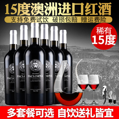 FACLORNA红酒8支装礼盒装