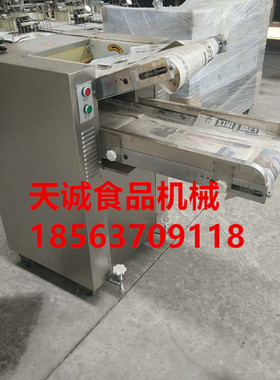 商用自动压面机 350型全自动压面机 带输送带压面机