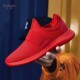 飞织透气休闲软底懒人跑步红鞋 男士 套脚红色运动鞋 46大码 新款