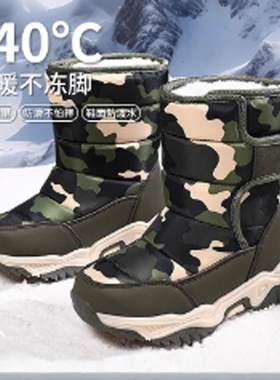 男童雪地靴零下40度哈尔滨