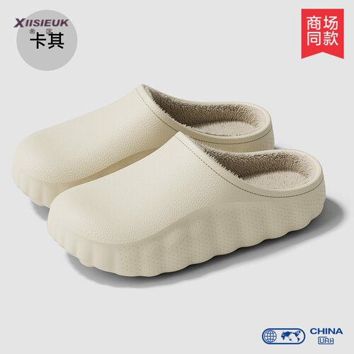 加绒EVA医用手术室包头拖鞋