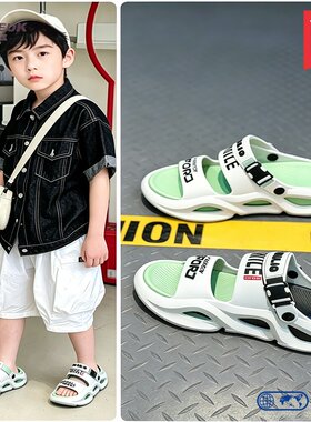 2026新款男生防滑沙滩凉拖亲子鞋
