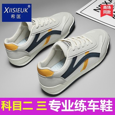 363738小码鞋科二科三练车鞋男