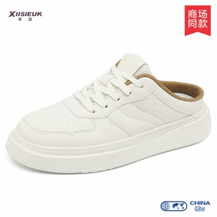 白色包头半拖鞋 男厚底无后跟一脚蹬办公室试衣间替换增高老爹潮鞋