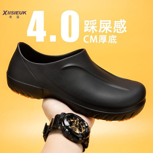 男士厨师包头拖防水防滑一脚蹬