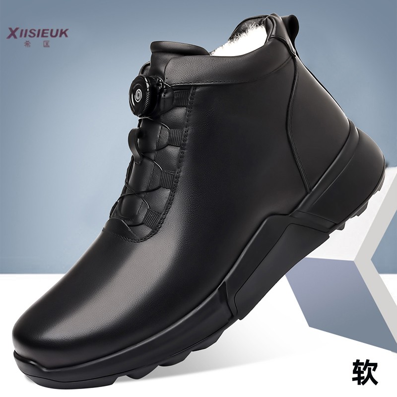 冬季纯羊毛高帮皮鞋男真皮中年人