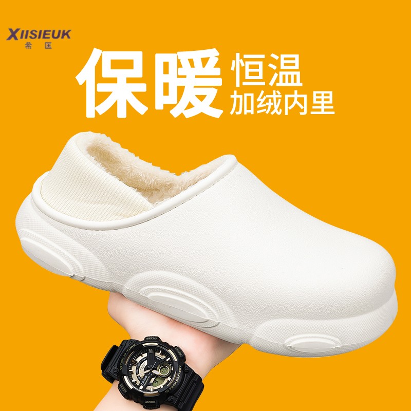 白色医护护士专用洞洞鞋