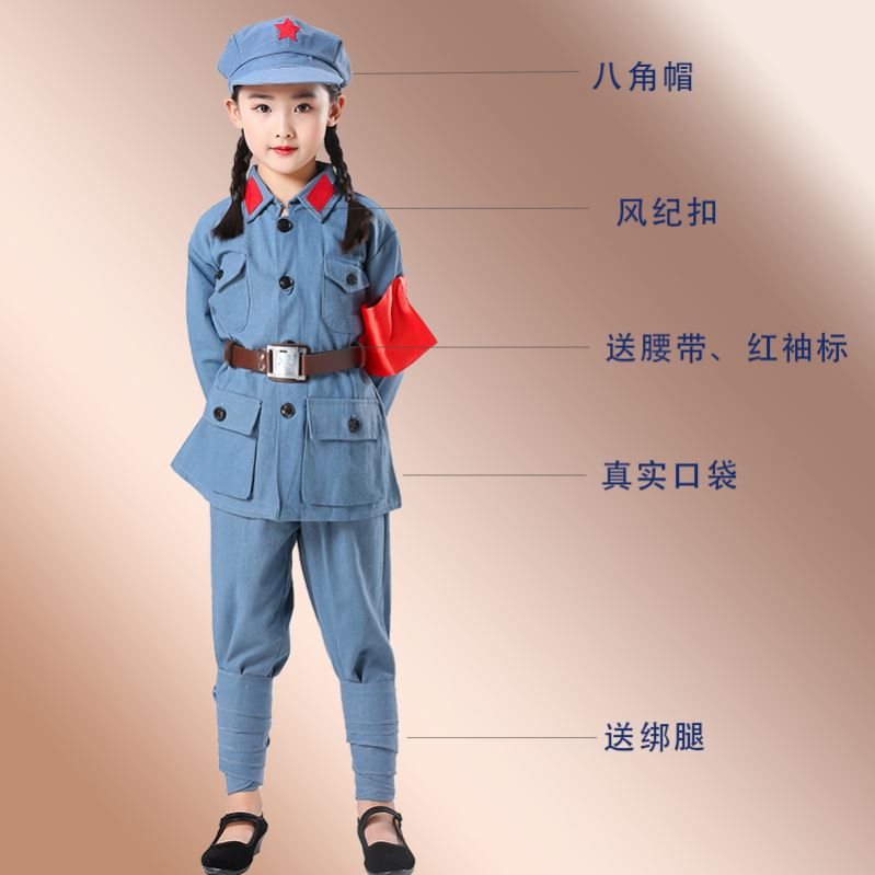 服小八路军小红服成人军棉麻演出春节新四军儿童服小孩红星军表演