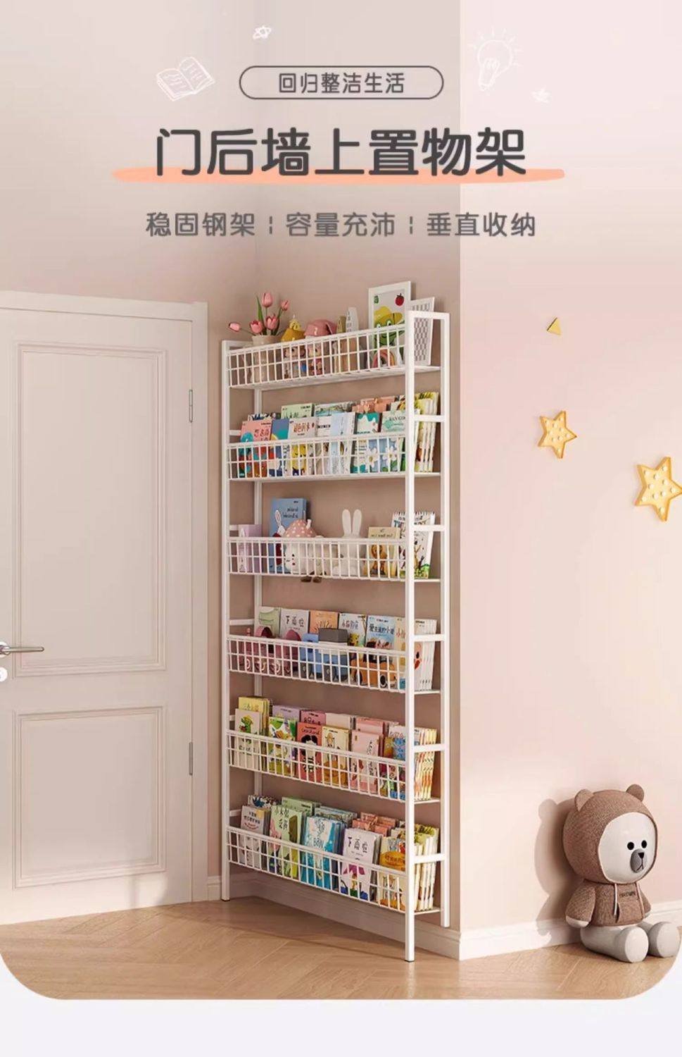 厨房门后置物架落地免打孔壁挂书架铁艺架子墙上省空间超薄收纳架