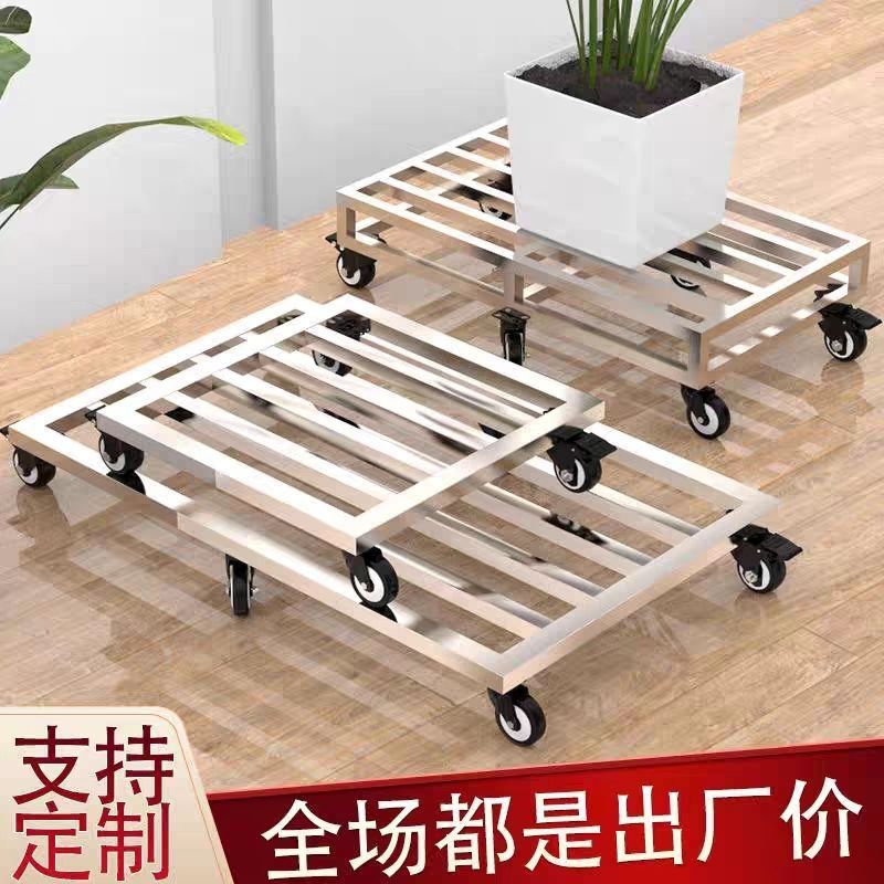 不锈钢加厚移动花盆托盘带万向轮盆景可移动底座带轮置物架可定制
