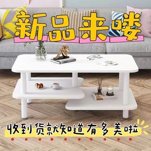 北欧长方形茶几桌子小户型简约现代客厅阳台家用简易椭圆形小桌子