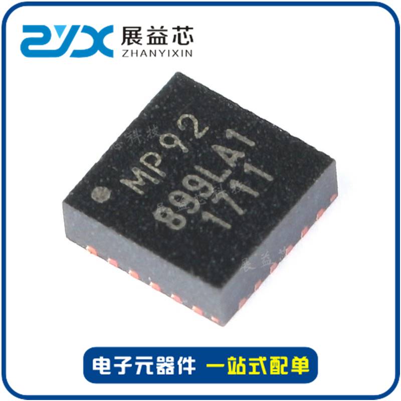 新品MPU-6050MPU6050QFN-246轴陀螺仪加速度计芯片惯性姿态传感器 五金/工具 水表 原图主图