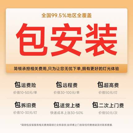 适用于简顿led小山丘射灯嵌入式客厅洗墙护眼深防眩高显色射灯出