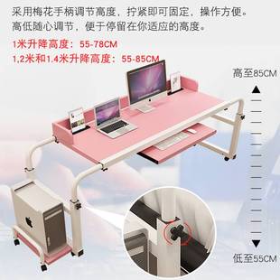 新品 床上笔记本电脑桌台式 办公桌升降电脑桌床上懒人书桌可移动跨