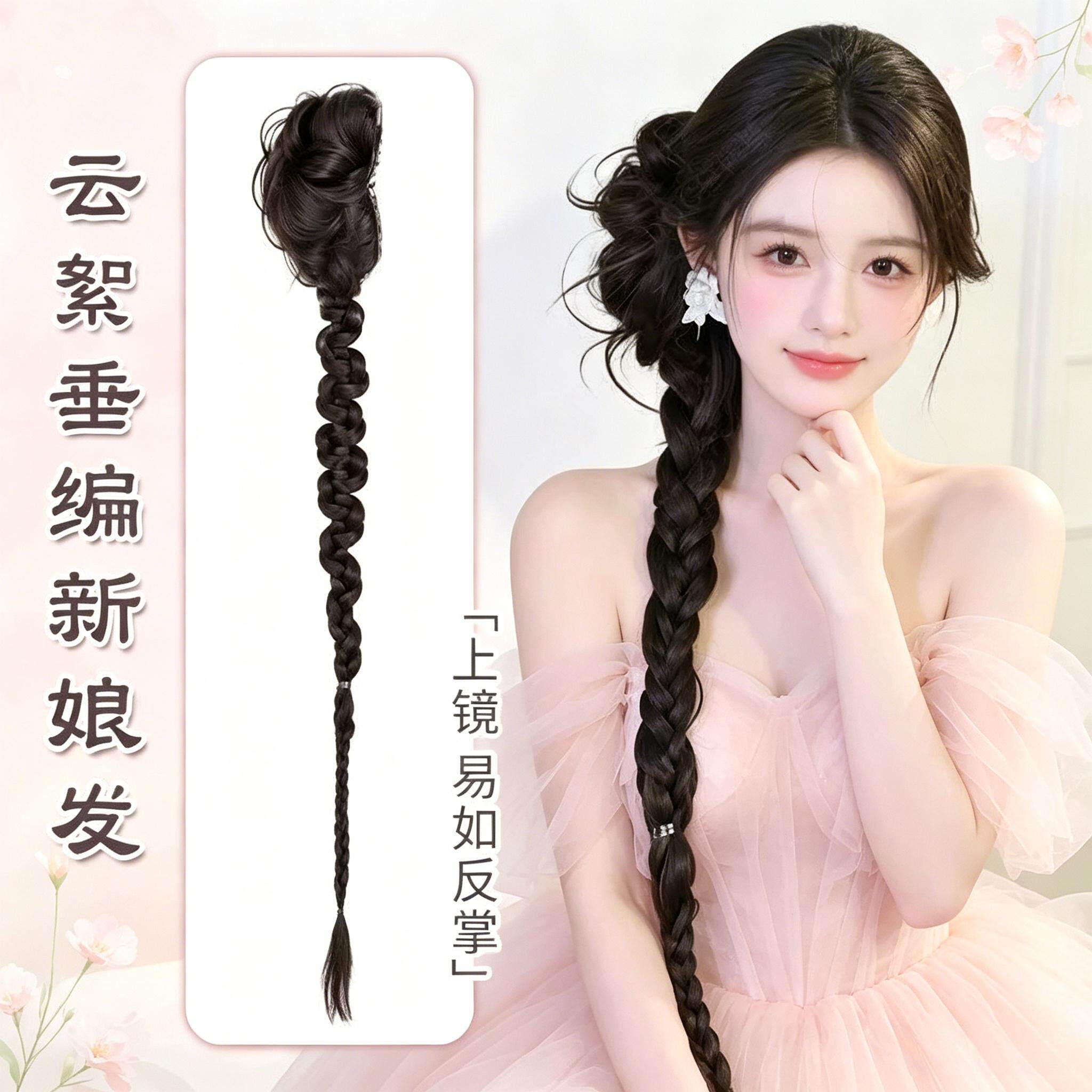 新娘侧扎麻花扭扭辫马尾假发抓夹